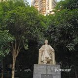 重庆文化宫大剧院打卡攻略