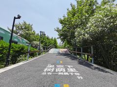 -盐官日光域房车营地·有盐餐厅