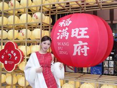 -王府井百货(总府店)