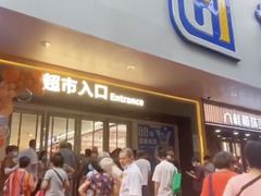 -世纪联华超市(江城店)