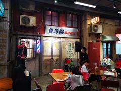-CITY MART城市集市·里弄(北外滩来福士广场店)