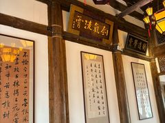 -文儒九号·闽菜馆(三坊七巷店)