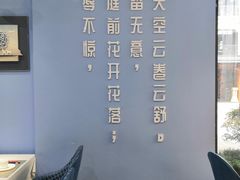 -餐与自然(老商埠店)