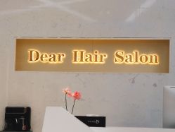 -Dear Hair Salon