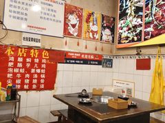 -鸿顺老铁锅美蛙鱼府(解放碑店)
