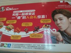 -肯德基(亦庄上海沙龙店)