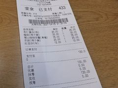 -满记甜品(岭南新天地店)