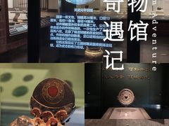 -鄂州市博物馆
