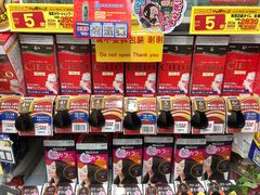 -松本清(银座8丁目店)