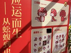 -中国京杭大运河博物馆