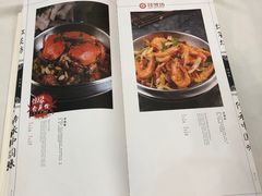 -红菜坊·烤鸭·川鲁宴(石园店)
