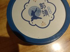 -郭靖内蒙菜·烤全羊·烧烤(望京旗舰店)