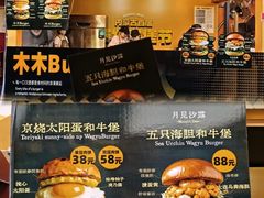 -万达广场(龙湖店)