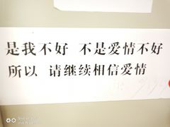 -深圳失恋博物馆再见前任(汇商名苑店)