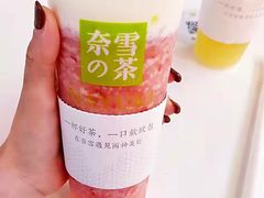 -奈雪的茶(苏宁广场店)