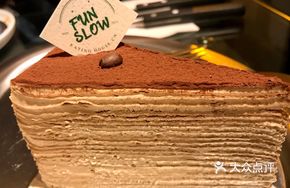 Coffee Mille-Feuille