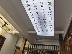 -滁香园·滁州菜(琅琊山店)