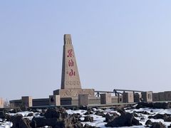 -黑油山景区