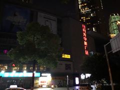 -日月光中心广场