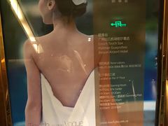 -广州白云机场雅高铂尔曼大酒店