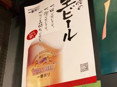 -日本料理神拉面