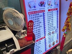 -银记肠粉店(北京路店)