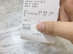 -利达汤圆馄饨(川公路店)