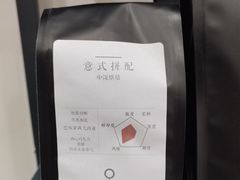 -浆木咖啡馆(湘子庙街店)