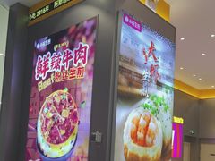 -小杨生煎(深圳岗厦北店)