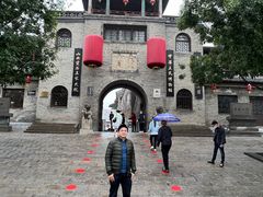 -王家大院