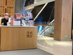 -炖物24章·顺时轻养茶(黄龙店)