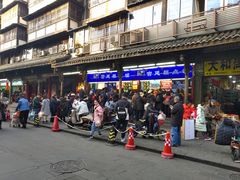 -宫廷糕点铺