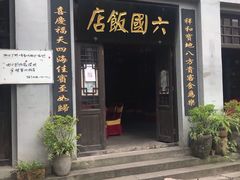 -两江国际影视城