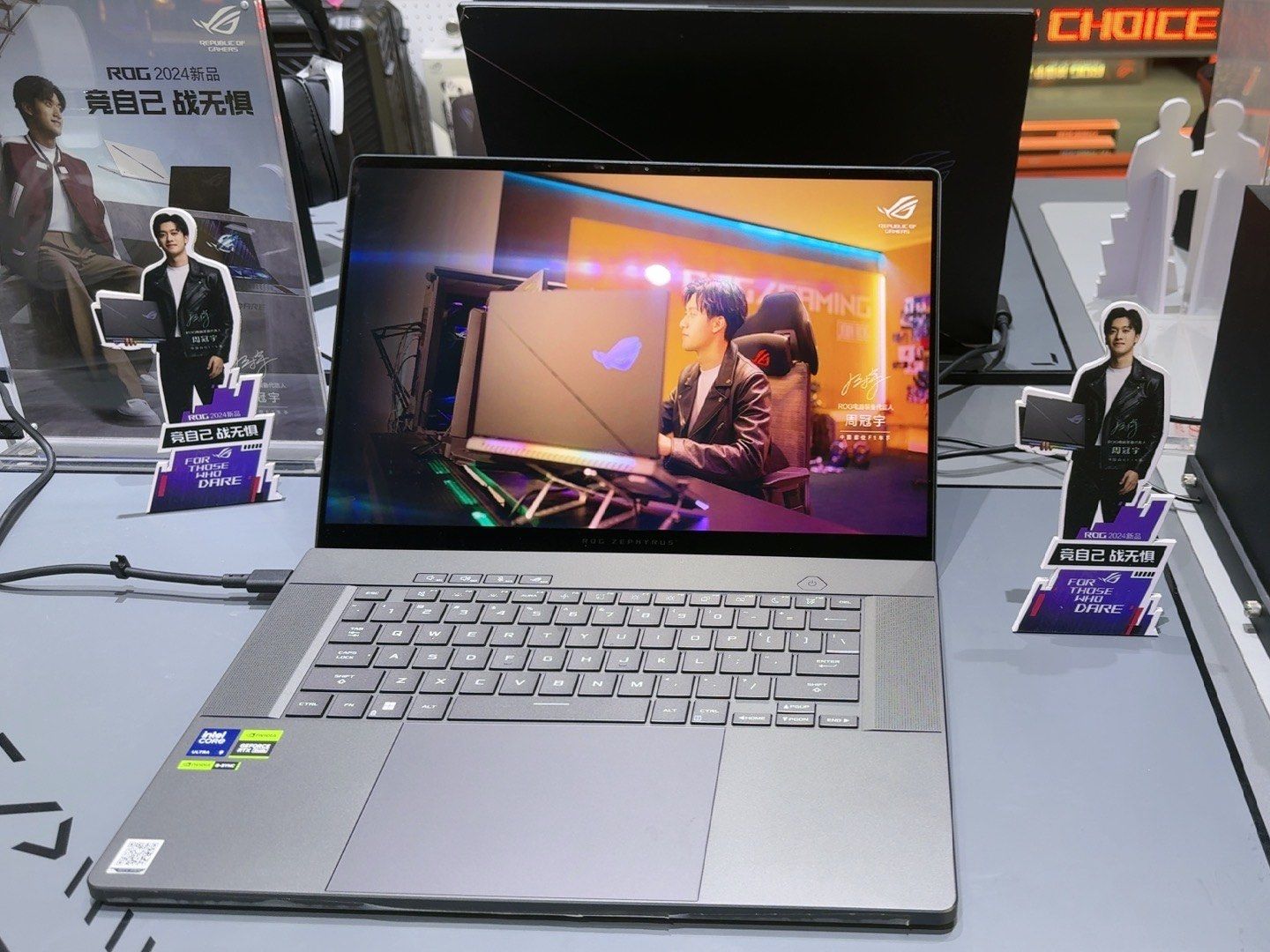 rog新品体验展示