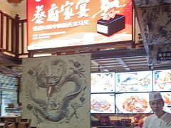 -蔡府家宴(699店)