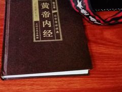 -张钰强中医正骨推拿连锁(唐家人才公寓店)