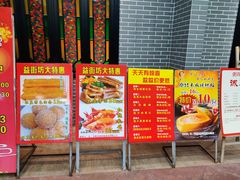 -粥旺庄(芳村店)