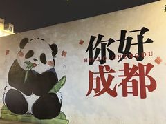-小龙坎火锅(全球旗舰店)
