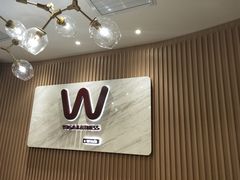 -W FITNESS 威尔仕健身·游泳(老西门新苑店)