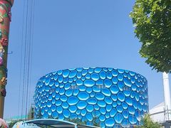 -华夏文旅海洋公园