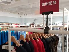 -春竹·微奥莱(北京西路店)