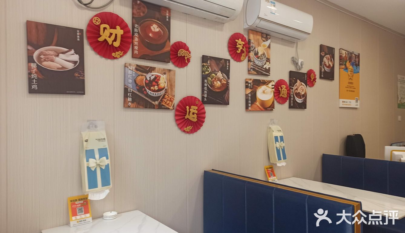 美味炖汤与特色菜的完美结合