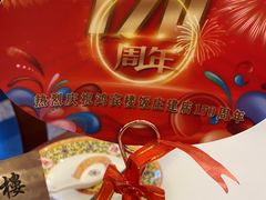 -鸿宾楼(展览馆路店)
