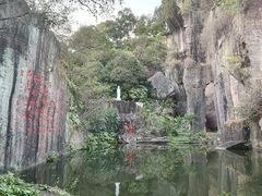 -广州莲花山旅游区