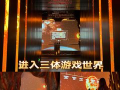 -上海杜莎夫人蜡像馆