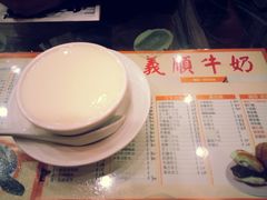 -义顺牛奶公司(新马路老店)