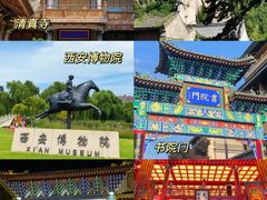 -陕西历史博物馆