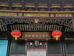 -中国昆曲博物馆