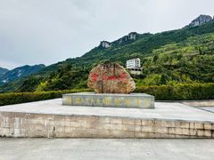 -恩施大峡谷