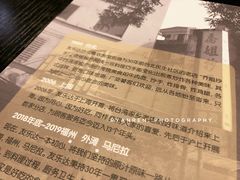 -友乐达台北精致面馆(张江店)